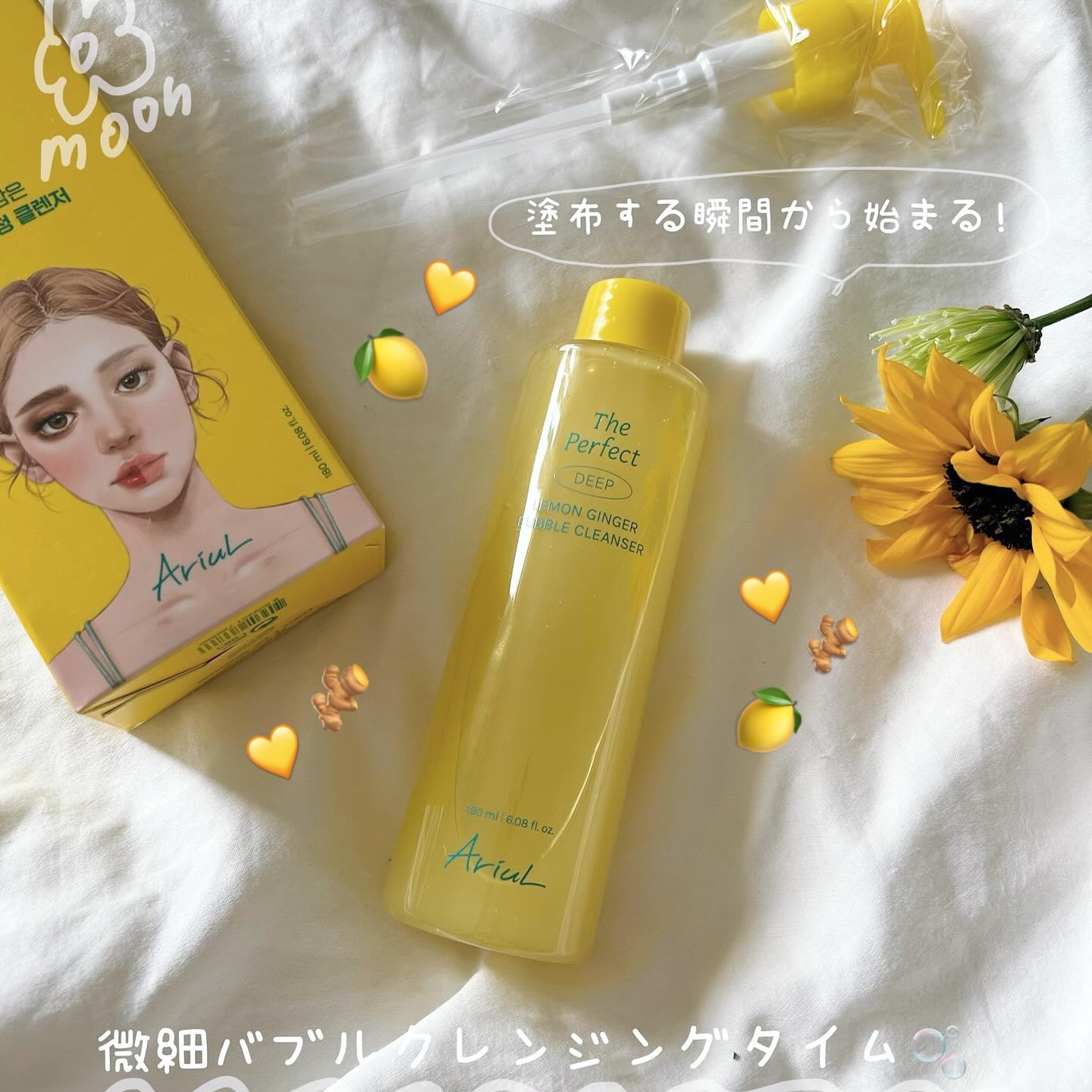 を使ったクチコミ（1枚目）