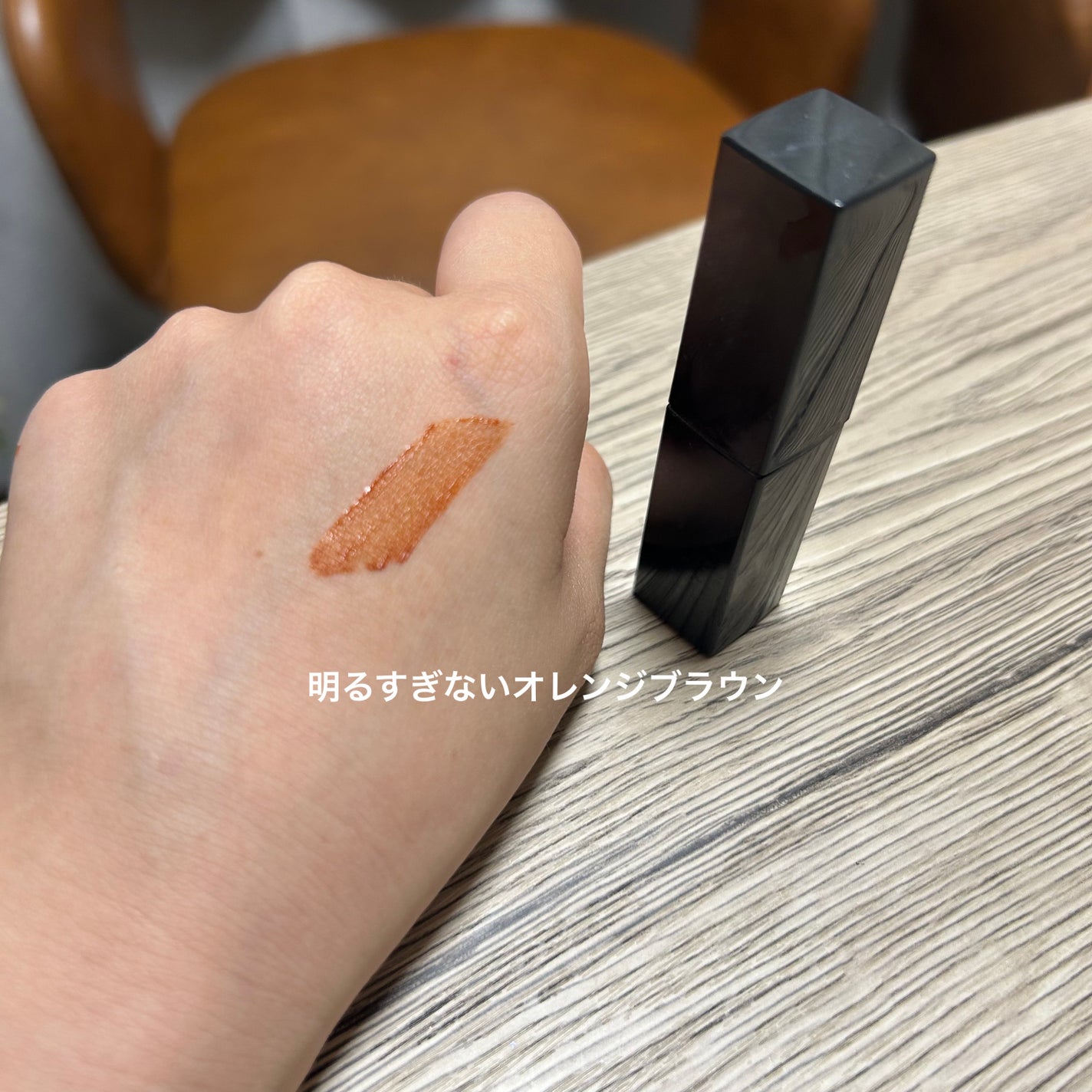 リップモンスター スフレマット/KATE/口紅を使ったクチコミ(2枚目)