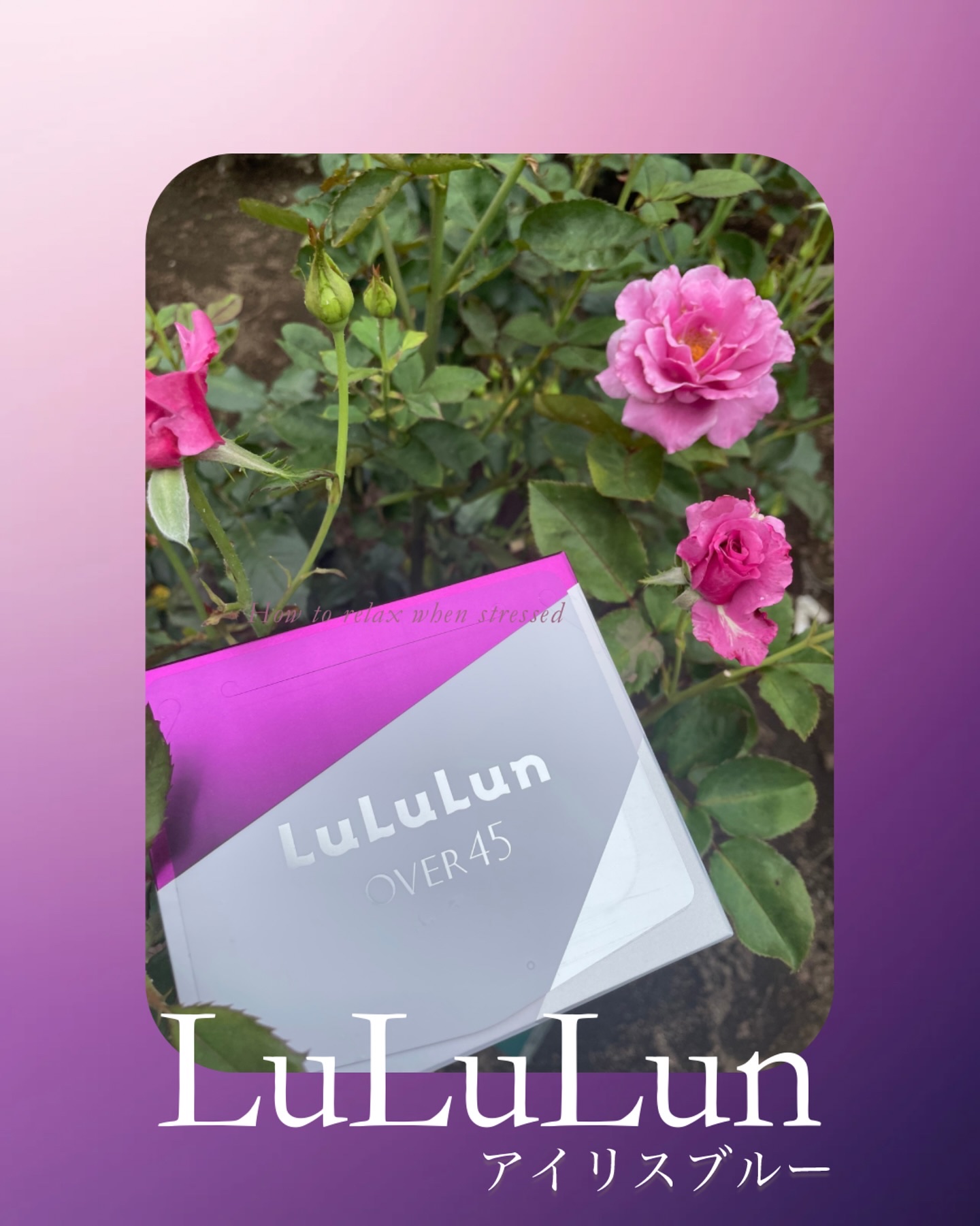 ルルルンOVER45 アイリスブルー（クリア）/ルルルン/シートマスク・パックを使ったクチコミ（1枚目）