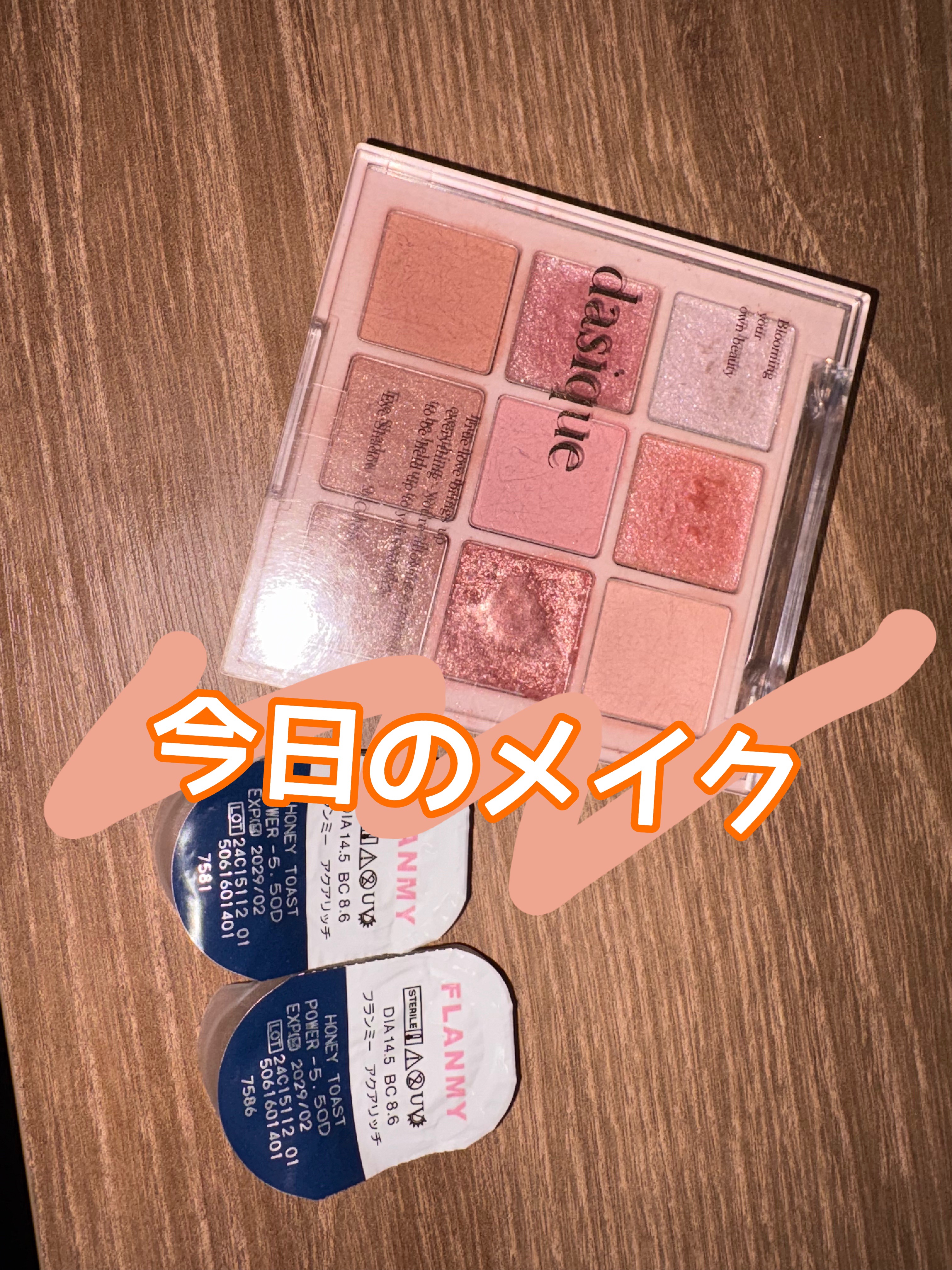 FLANMY 1day/FLANMY/ワンデー（１DAY）カラコンを使ったクチコミ（1枚目）