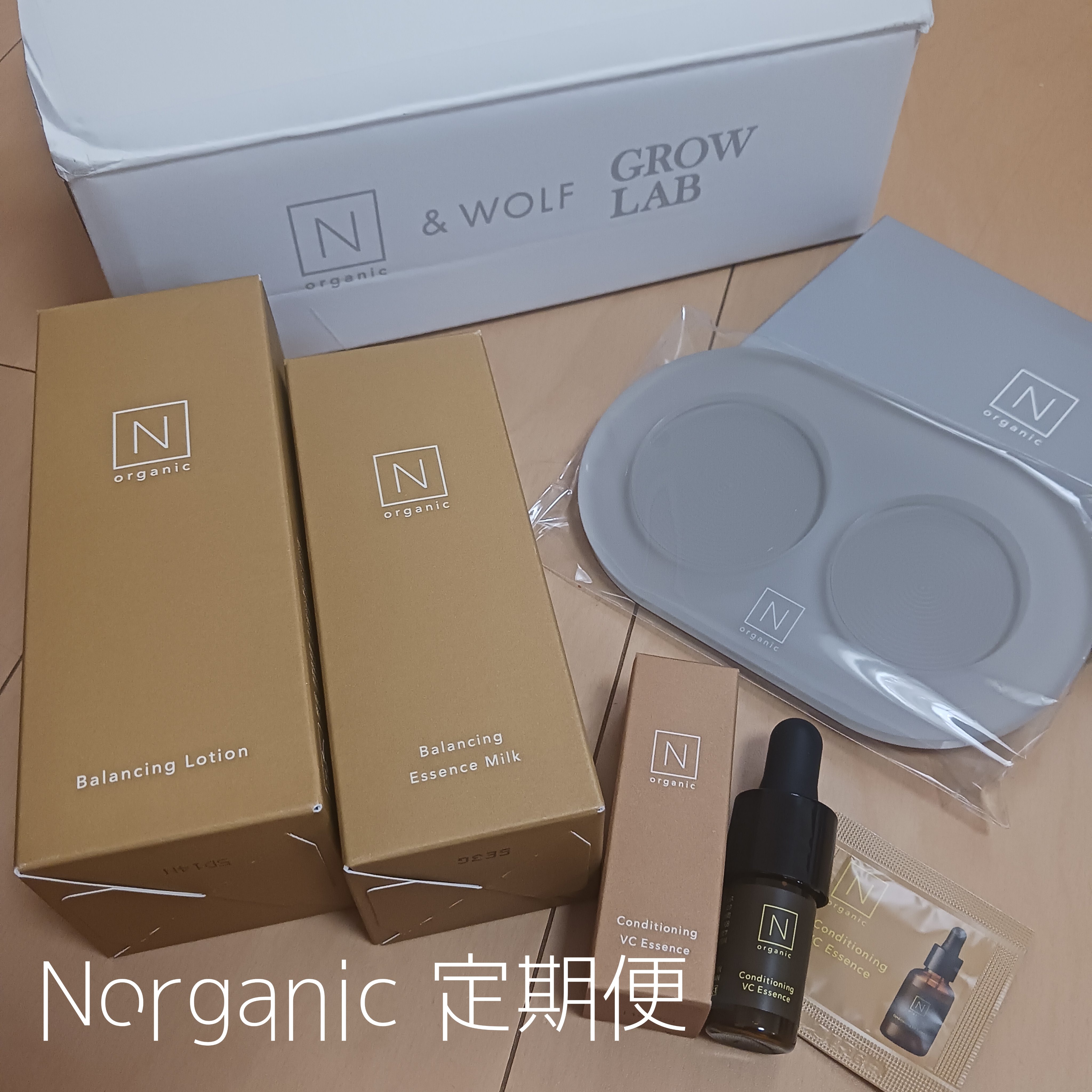 モイスチュア＆バランシング ローション/Ｎ organic/化粧水を使ったクチコミ（1枚目）