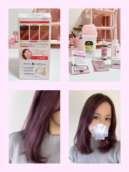 ホイップヘアカラー/ビューティラボ/ヘアカラーを使ったクチコミ(2枚目)