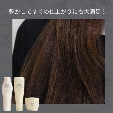 アクアインテンシブ シャンプー/トリートメント/サブリミック/サロンシャンプーを使ったクチコミ(6枚目)