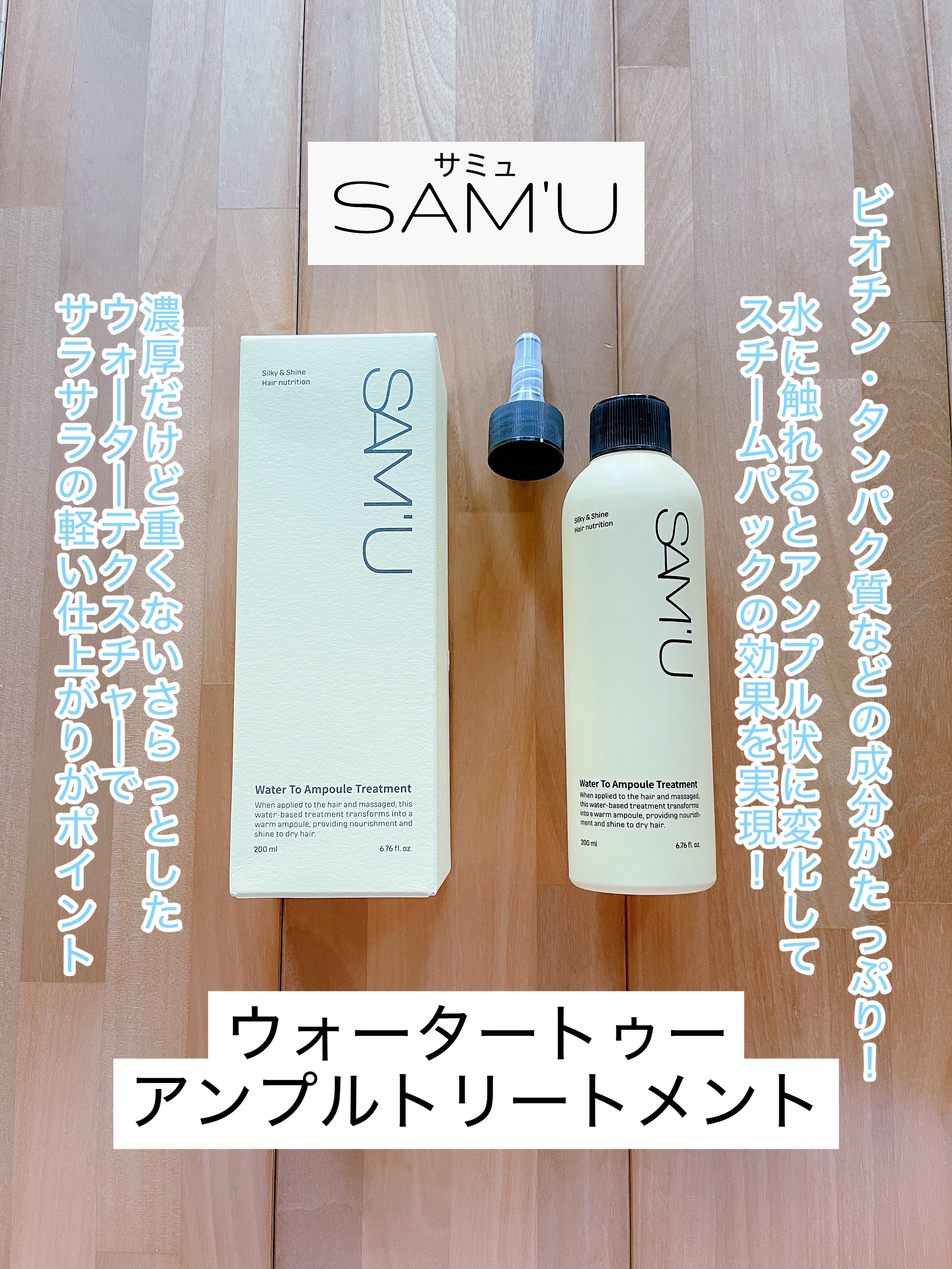 フルバブリングスカルプシャンプー/SAM'U/頭皮ケアを使ったクチコミ（1枚目）