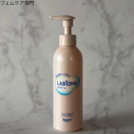 ラビオーム バリアソープ/LABiOME/デリケートゾーンケアを使ったクチコミ(8枚目)