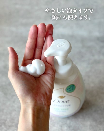 薬用 ニキビケア泡ボディウォッシュ なめらか素肌/ダヴ/ボディソープを使ったクチコミ(4枚目)