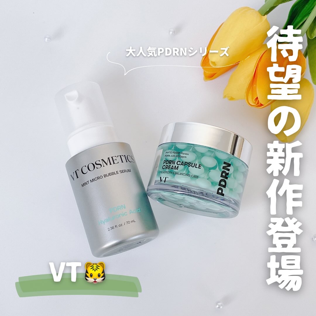 PDRN カプセルクリーム 100/VT/フェイスクリームを使ったクチコミ（1枚目）