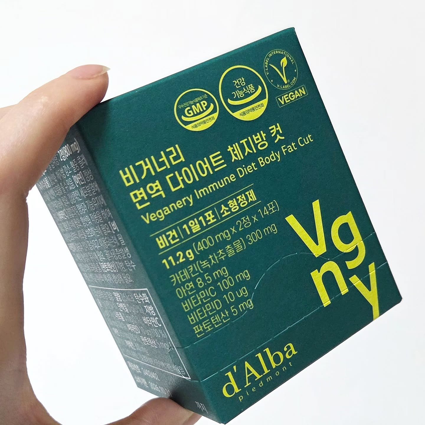 ヴィーガナリー免疫ダイエット 体脂肪カット (シャインマスカット味)/ダルバ/美容サプリメントを使ったクチコミ（2枚目）