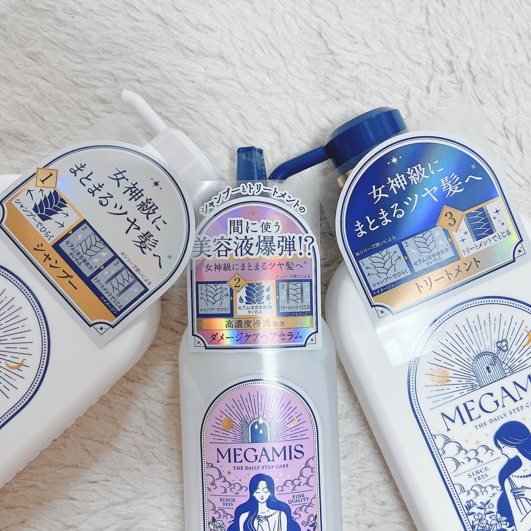 MEGAMIS ヘアセラム/MEGAMIS/洗い流すヘアトリートメントを使ったクチコミ（2枚目）