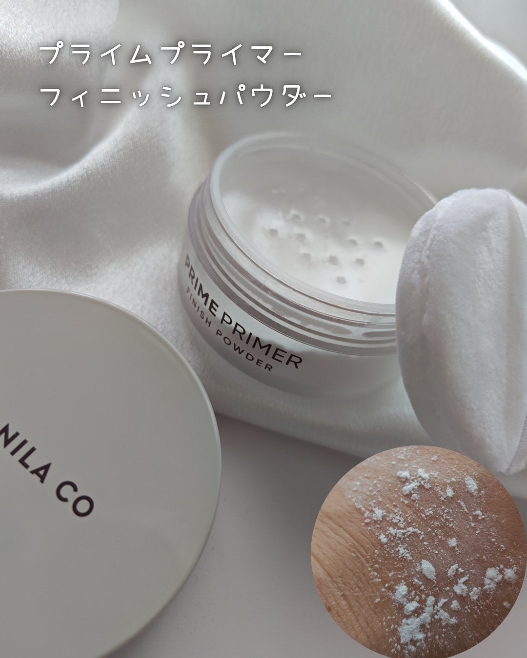プライムプライマーフィニッシュパウダー/BANILA CO/ルースパウダーを使ったクチコミ(6枚目)