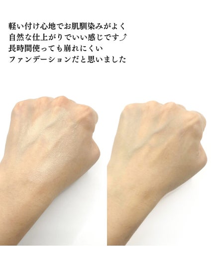 L'ADORE COLORS レインコート クッション ファンデーション/L'adore Colors/クッションファンデーションを使ったクチコミ(5枚目)