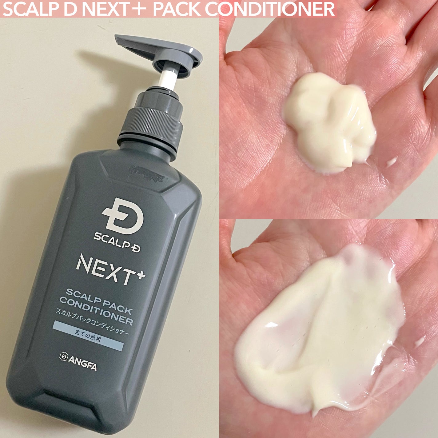 SCALP D NEXT+/アンファー(スカルプD)/スカルプシャンプーを使ったクチコミ(3枚目)