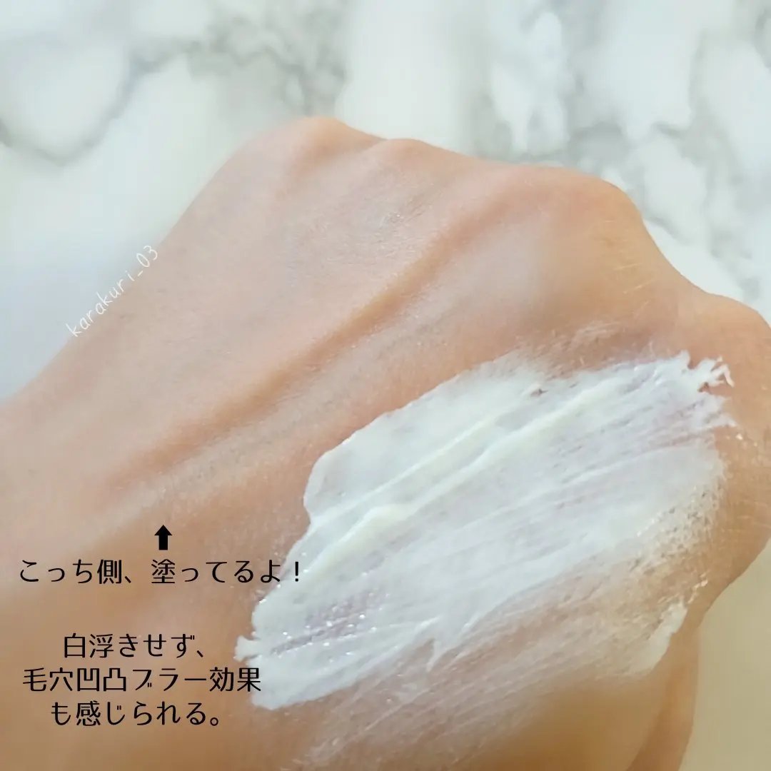 by365 パウダリーUVクリーム/ナリスアップ/日焼け止めクリームを使ったクチコミ（3枚目）