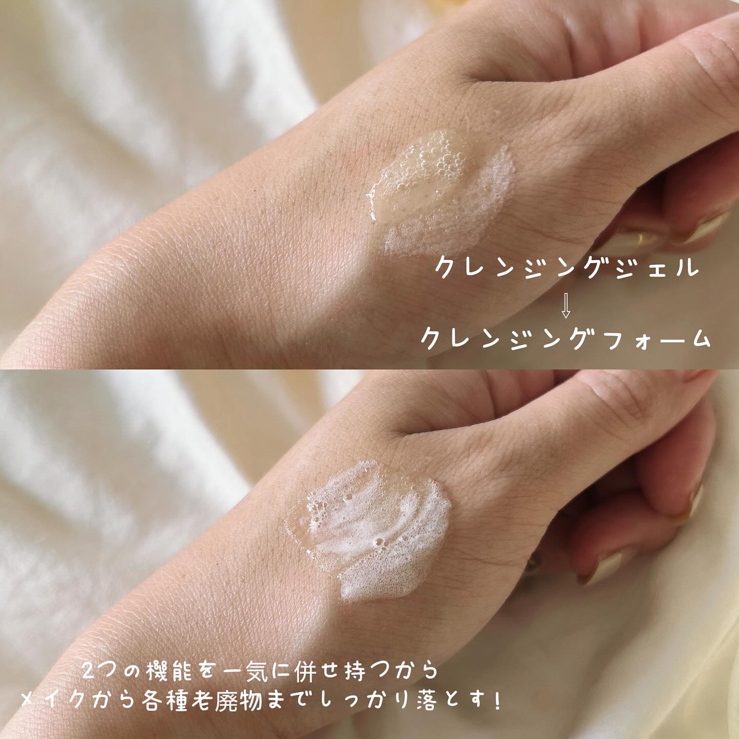 を使ったクチコミ（2枚目）