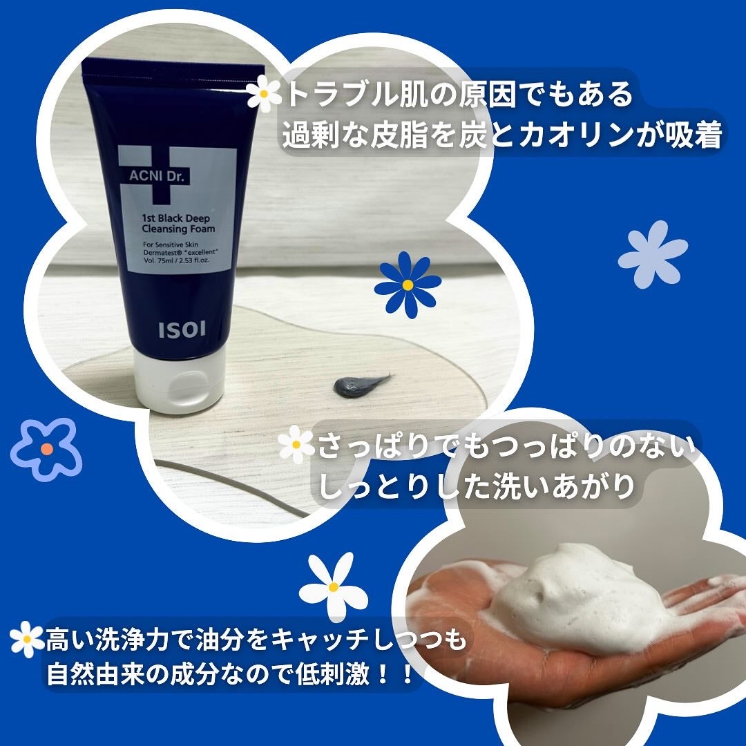ACNI Dr. 1st Black Deep Clensing Foam/ISOI/洗顔フォームを使ったクチコミ(2枚目)