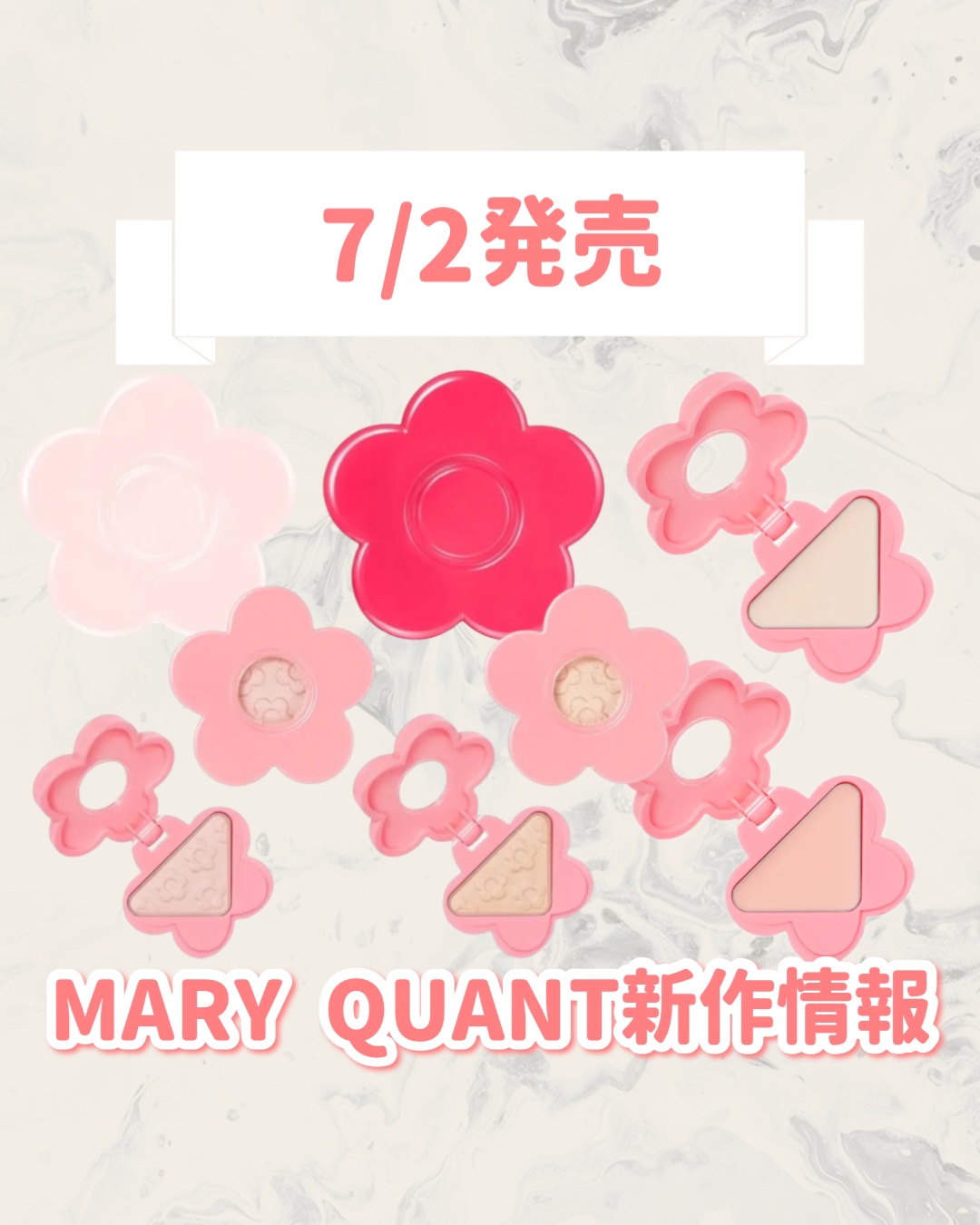 コンパクト ミラー PK02/MARY QUANT/その他化粧小物を使ったクチコミ（1枚目）