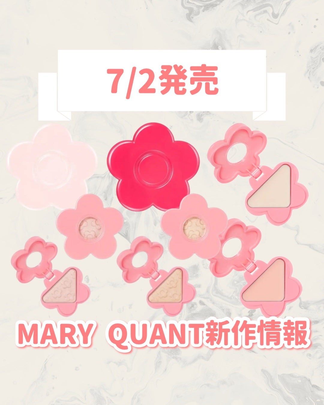 コンパクト ミラー/MARY QUANT/その他化粧小物を使ったクチコミ(1枚目)
