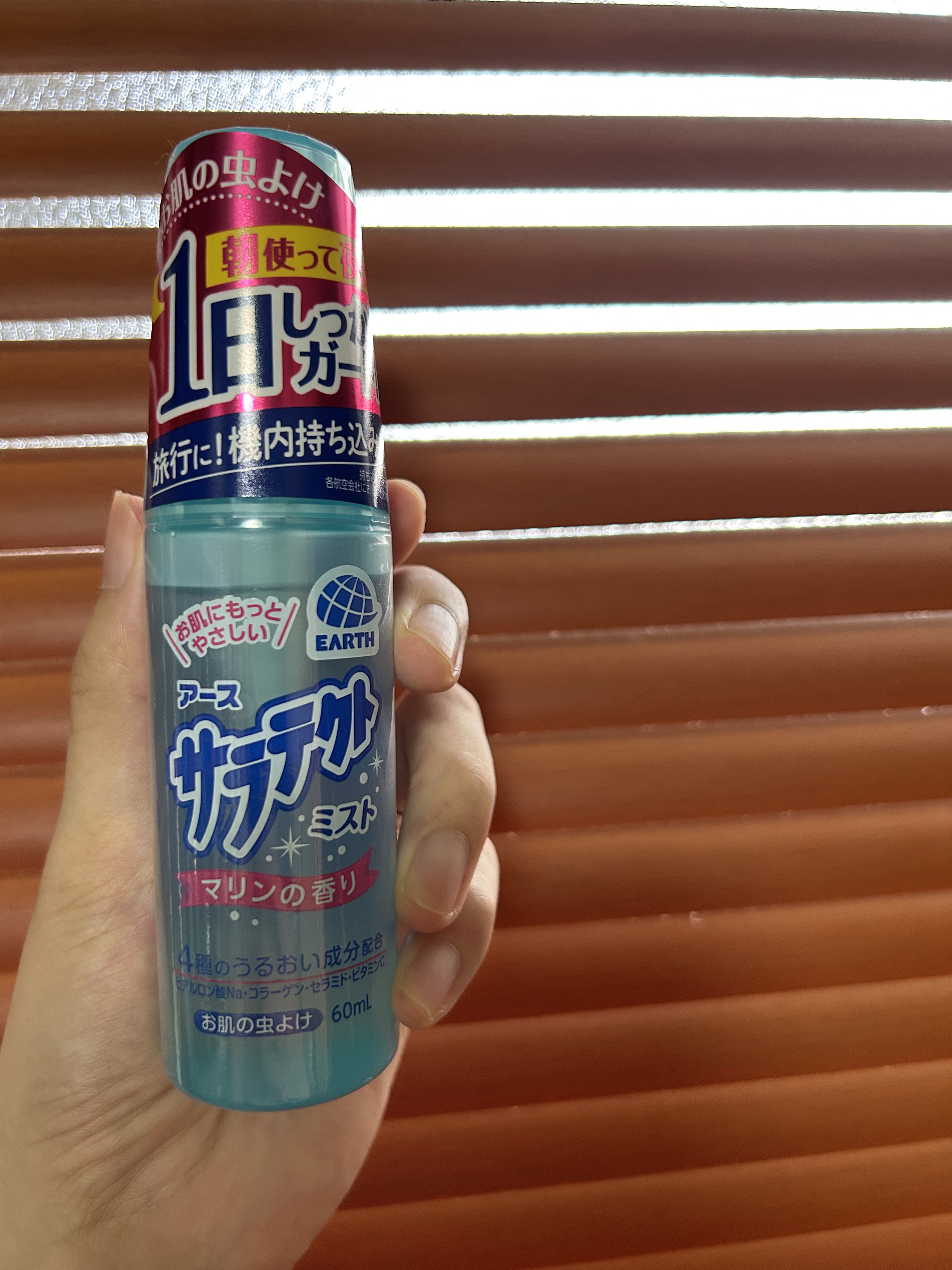 サラテクト ミスト/アース製薬/その他を使ったクチコミ（1枚目）