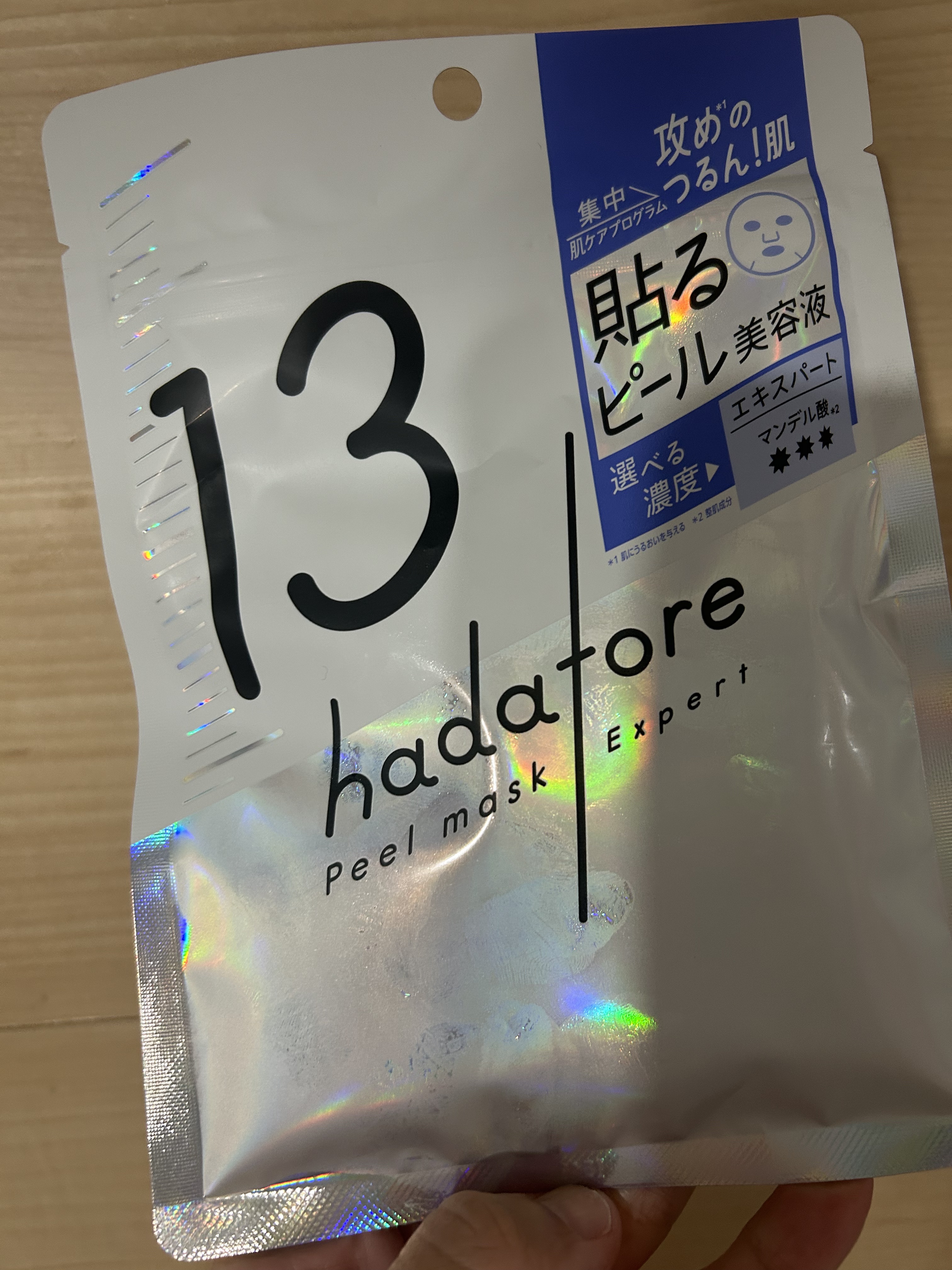 hadatore ピールマスク 13[シートマスク]/hadatore/シートマスク・パックを使ったクチコミ（1枚目）