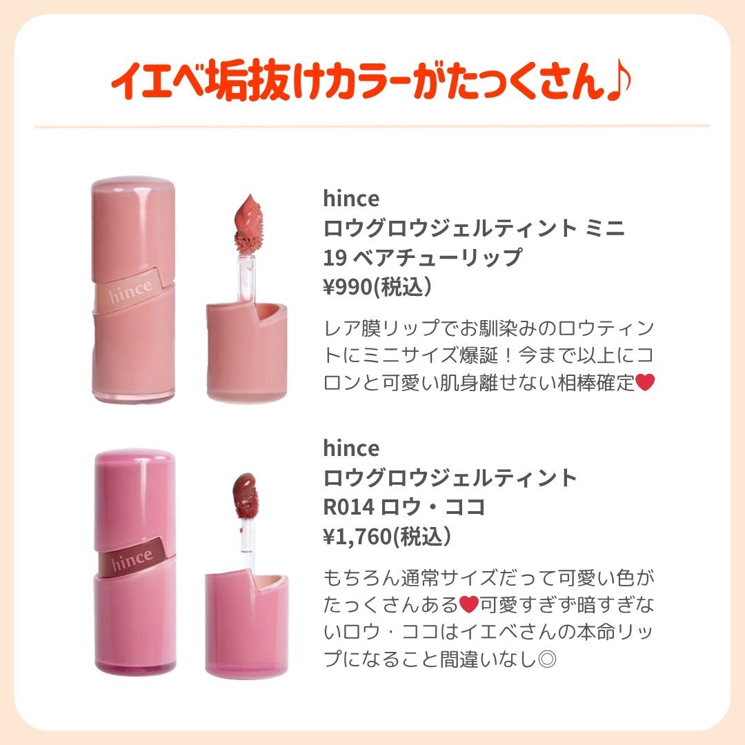 ðãã«ãã¡ãã&ã€ãšãã¡ããð on LIPS ãä¿åçððéåœã¡ã
ããªããð//â¡â¢â¢ä»æ¥ç޹ä»ãããªããã¯ãã¡..ãïŒ5æç®ïŒ