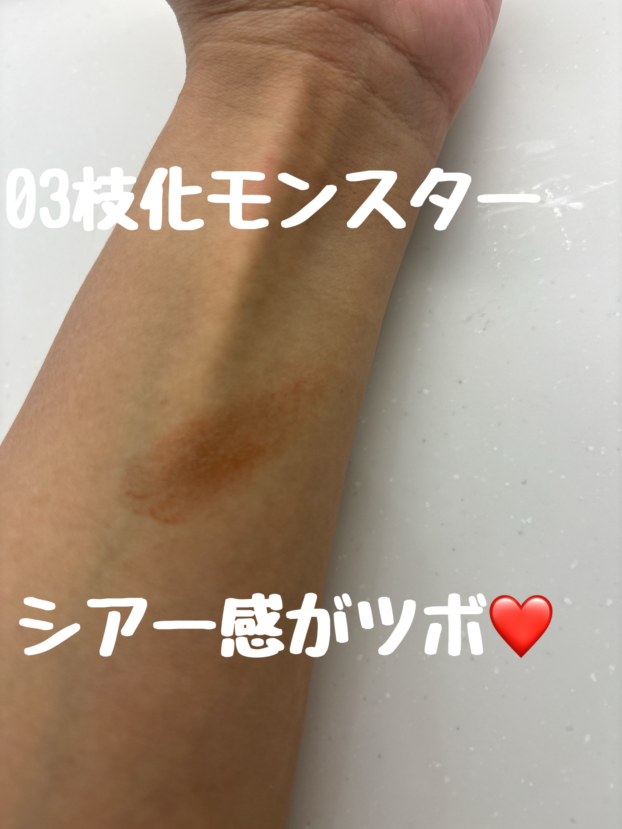 リップモンスター クリアトーン/KATE/口紅を使ったクチコミ（2枚目）