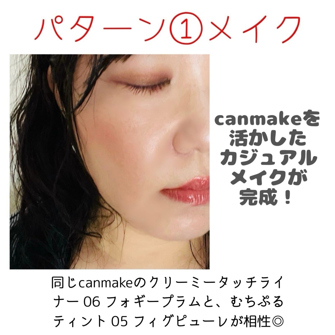 スキニーリッチシャドウ/excel/アイシャドウパレットを使ったクチコミ(3枚目)