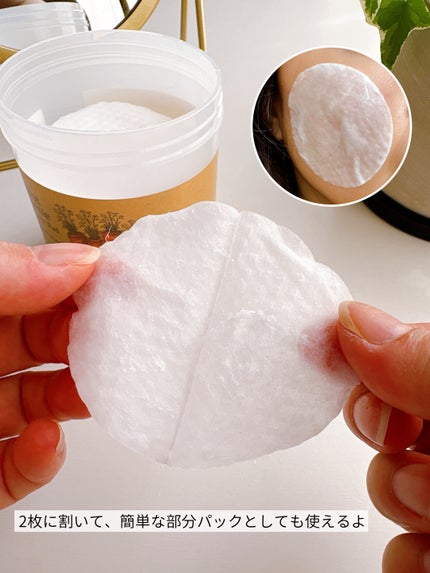 キャロットカロテン カーミングウォーターパッド/SKINFOOD/トナーパッドを使ったクチコミ(4枚目)