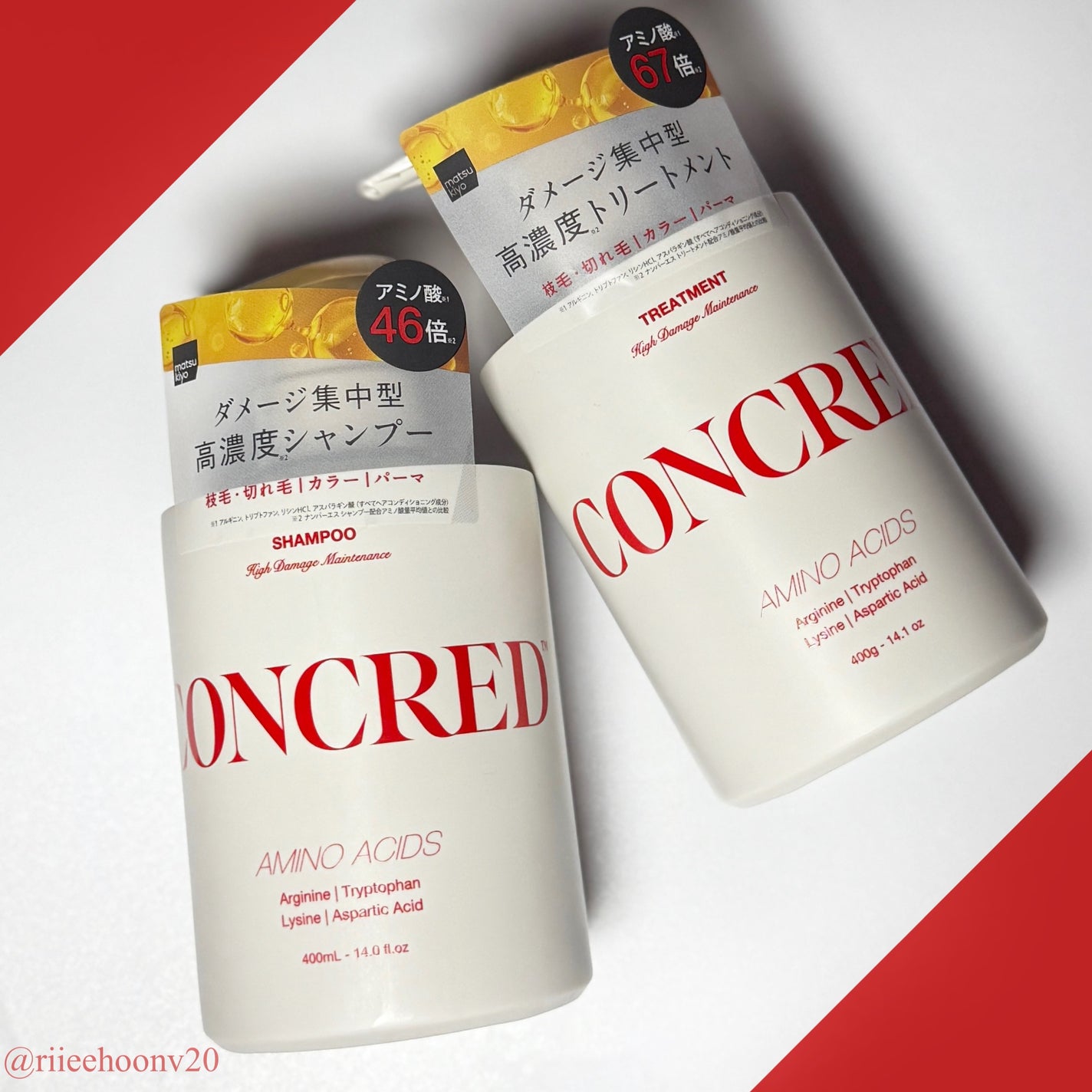 ãã€ãã¡ãŒãž ã¡ã³ããã³ã¹ ã·ã£ã³ããŒ/ããªãŒãã¡ã³ã/matsukiyo CONCRED/åžè²©ã·ã£ã³ããŒã䜿ã£ãã¯ãã³ãïŒ1æç®ïŒ