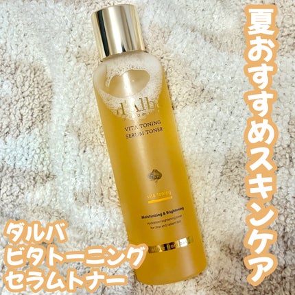 ビタトーニングセラムトナー/ダルバ/化粧水を使ったクチコミ(1枚目)