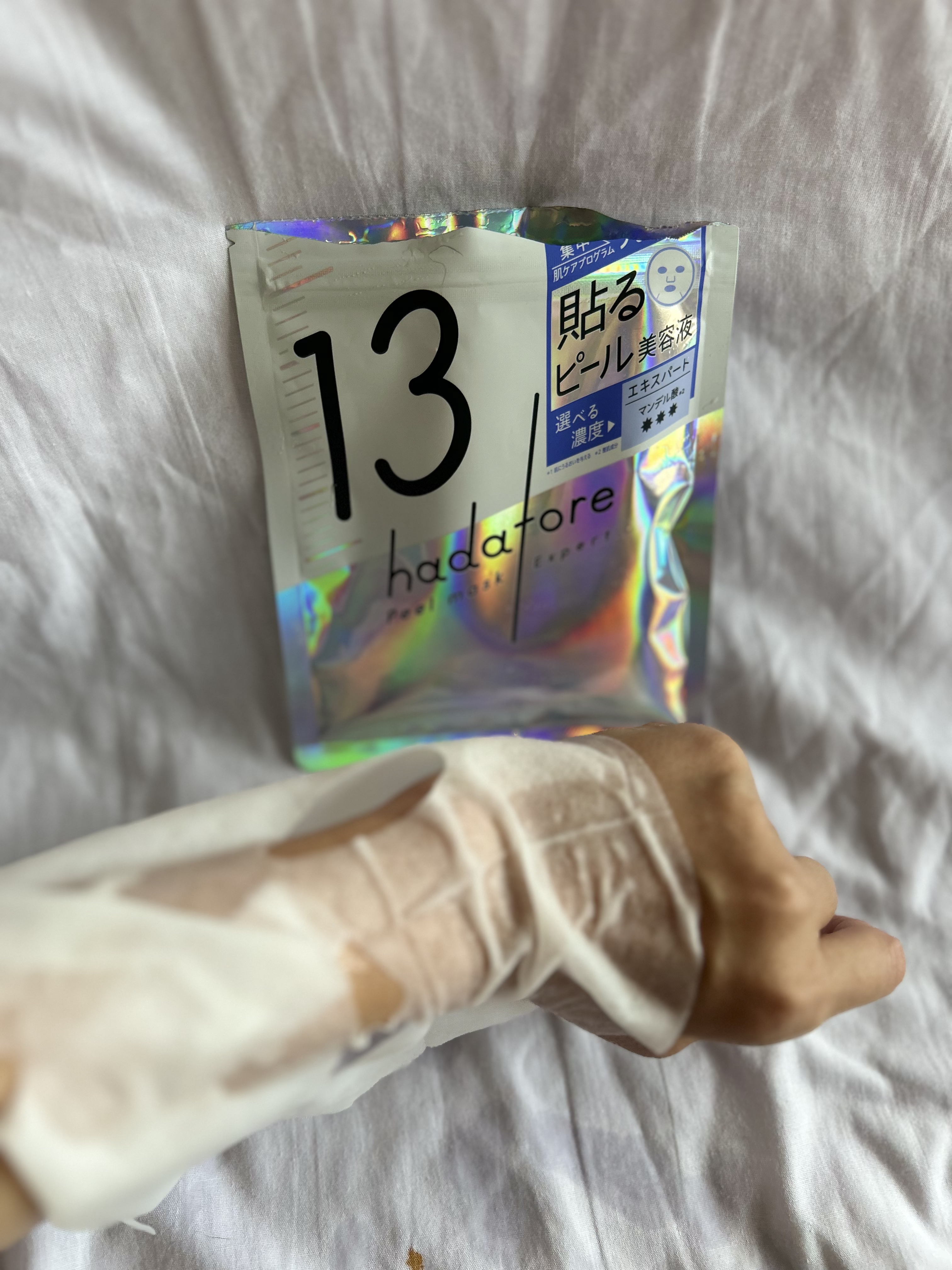 hadatore ピールマスク 13[シートマスク]/hadatore/シートマスク・パックを使ったクチコミ（2枚目）