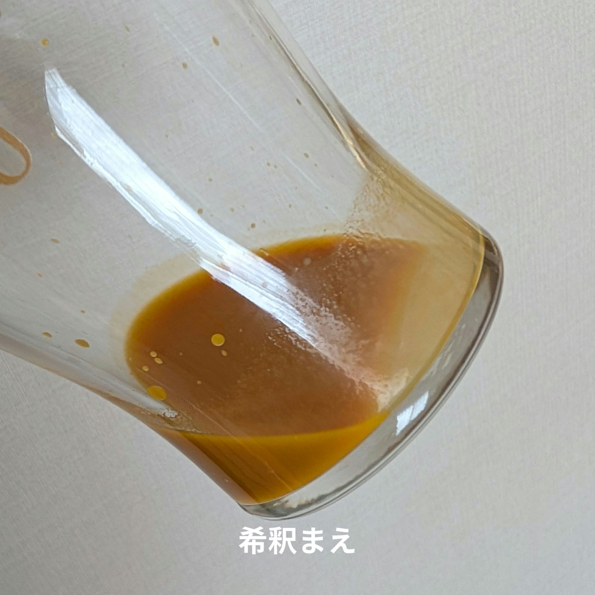 豊潤サジー/フィネス/ドリンクを使ったクチコミ（2枚目）