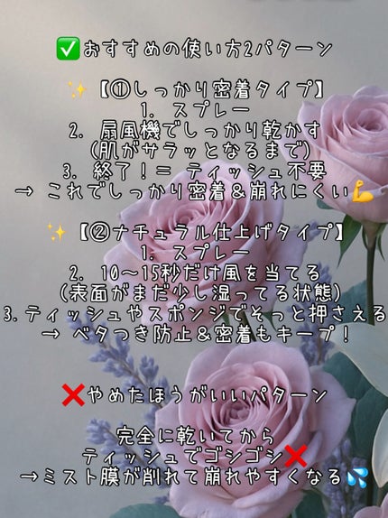 ハンディー扇風機/DAISO/その他を使ったクチコミ(4枚目)