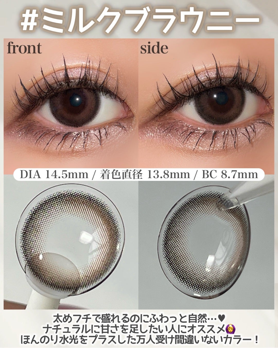 エバーカラーワンデー ナチュラル/エバーカラー/ワンデー(1DAY)カラコンを使ったクチコミ(3枚目)