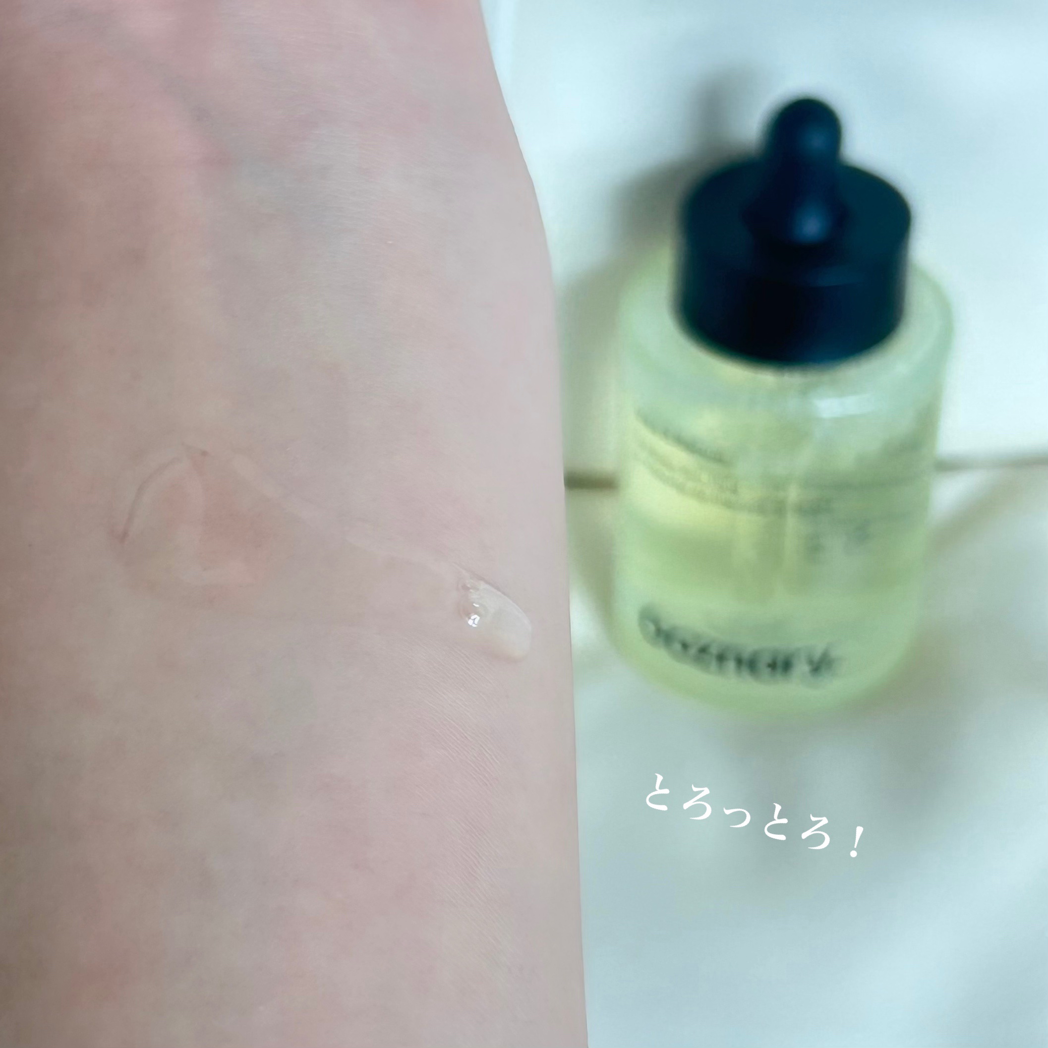 ビタ3セラム/オーズナリー/美容液を使ったクチコミ（2枚目）