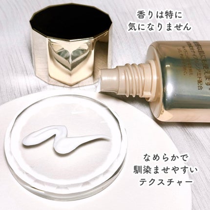 マルチプロテクションUV 577/ULUKA/日焼け止めクリームを使ったクチコミ(4枚目)