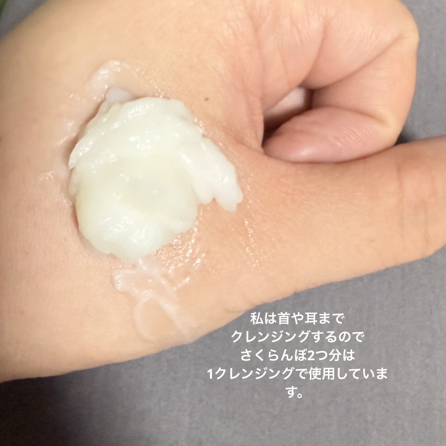 スムースクレンジングバーム/PERFECT ONE  FOCUS/クレンジングバームを使ったクチコミ（2枚目）