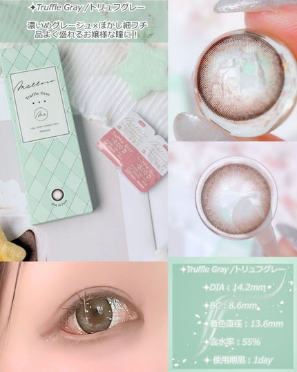 melloew 1day/melloew/ワンデー(1DAY)カラコンを使ったクチコミ(5枚目)