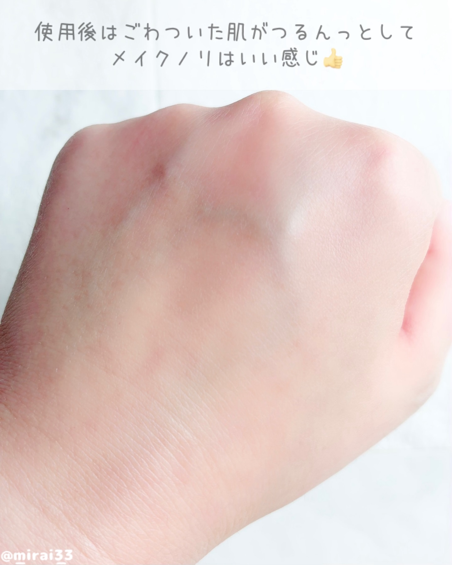 目ざまシート N/サボリーノ/シートマスク・パックを使ったクチコミ（3枚目）