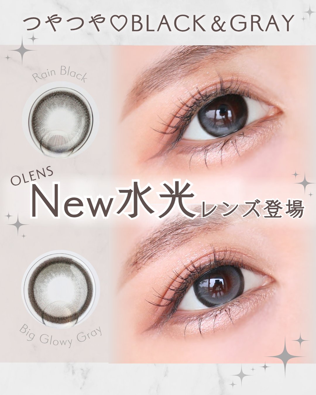 Rain 1day/OLENS/ワンデー（１DAY）カラコンを使ったクチコミ（1枚目）