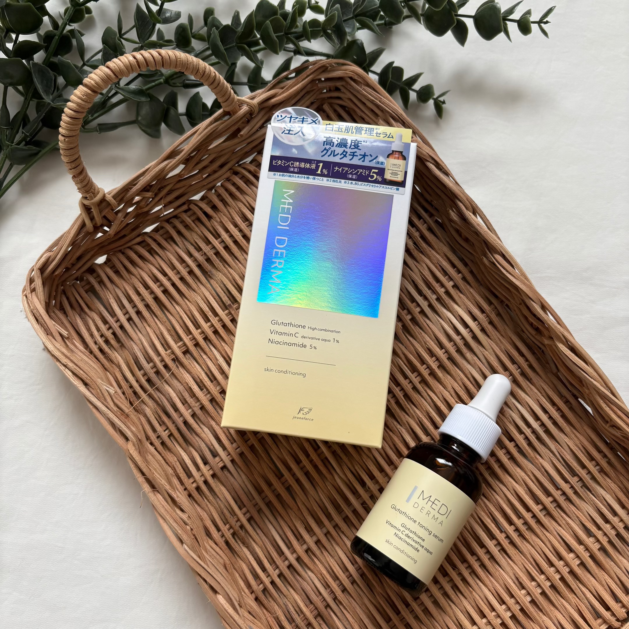 メディダーマ グルタチオントーニングセラム/メディダーマ/美容液を使ったクチコミ（1枚目）