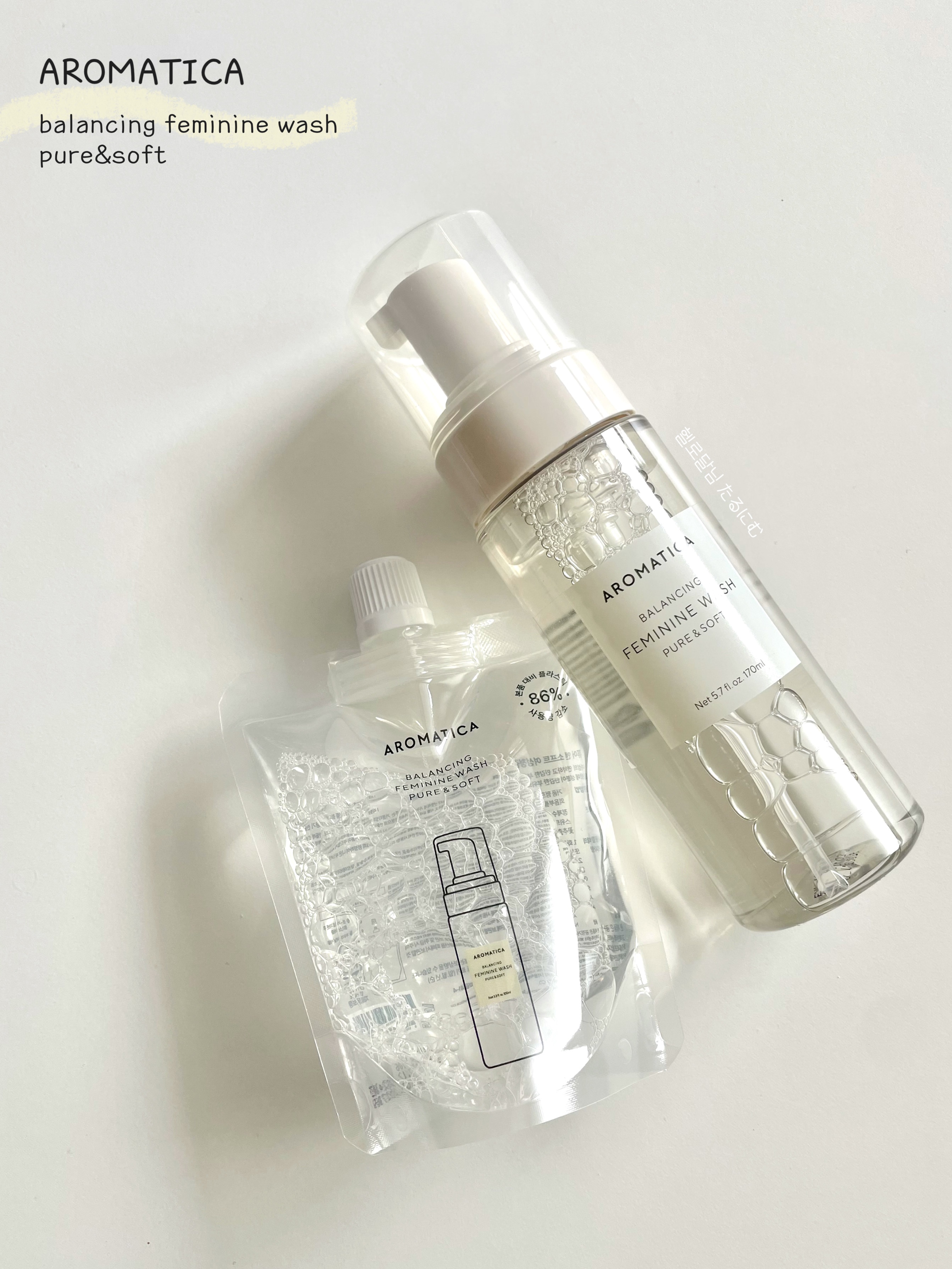 \ 夏の不快なムレ感に /

AROMATICA
ピュアアンドソフトフェミニンウォッシュ

✧˖ °.  ♪ ⋆˙⟡ ＿


韓国で人気のデリケートゾーンソープで
オリーブヤングでもよく1位を取っている
フェミニンケアアイテム🫧


弱酸