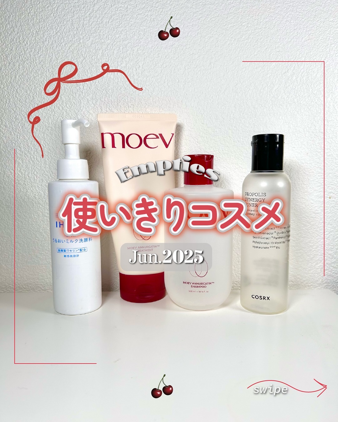 薬用うるおいミルク洗顔料/IHADA/その他洗顔料を使ったクチコミ（1枚目）