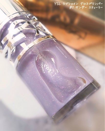 YSL ラブシャイン グロスプランパー/YVES SAINT LAURENT BEAUTE/リップグロスを使ったクチコミ(2枚目)