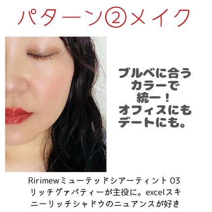 スキニーリッチシャドウ/excel/アイシャドウパレットを使ったクチコミ(5枚目)