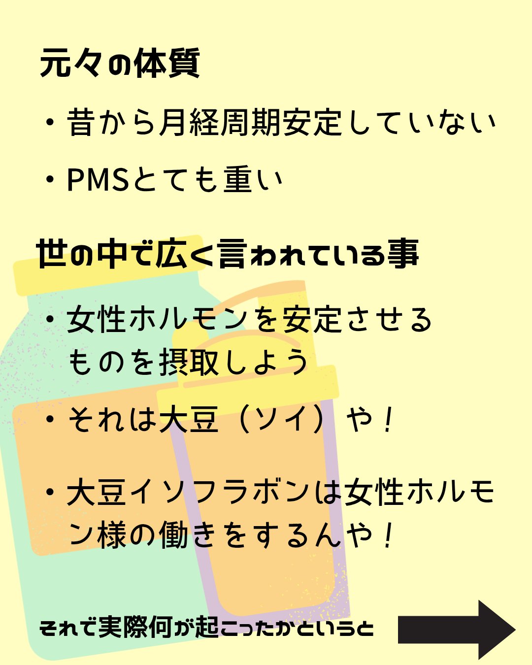 SAVE ピープロテイン ナチュラル/SAVE/その他食品を使ったクチコミ（2枚目）