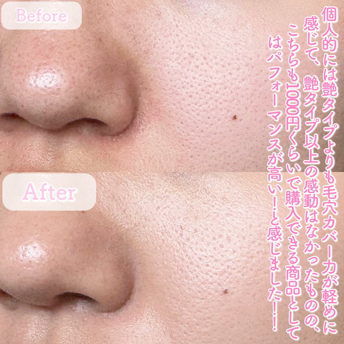 ノーズ&アイブロウパウダー/CEZANNE/パウダーアイブロウを使ったクチコミ(7枚目)