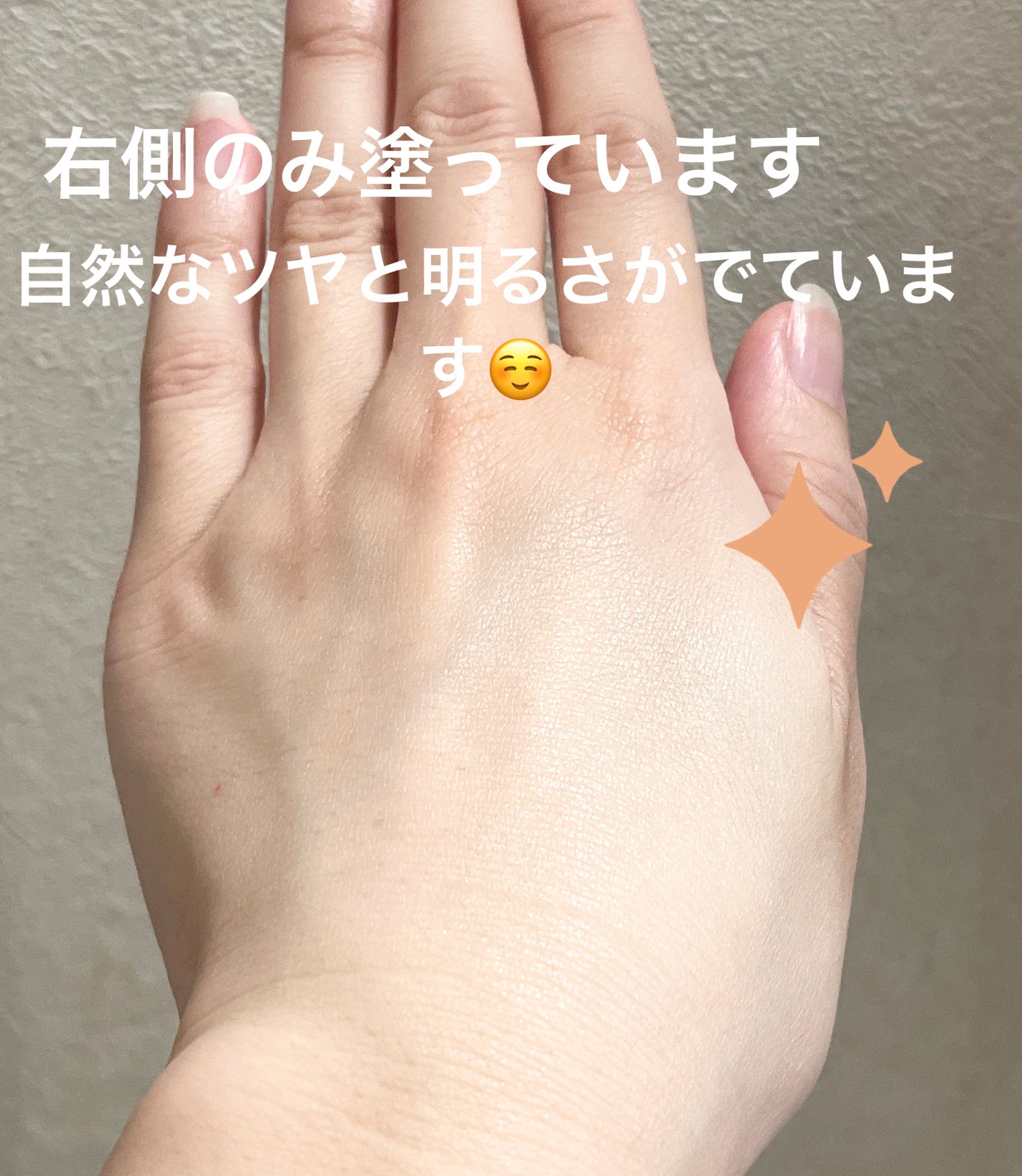 ウォータフルトーンアップサンクリーム/ダルバ/日焼け止めクリームを使ったクチコミ(4枚目)