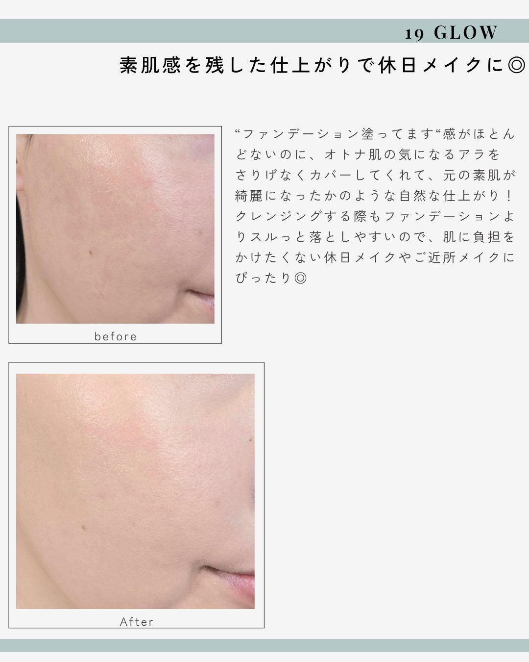 ディロングBBクリーム/RENODERM/BBクリームを使ったクチコミ(3枚目)