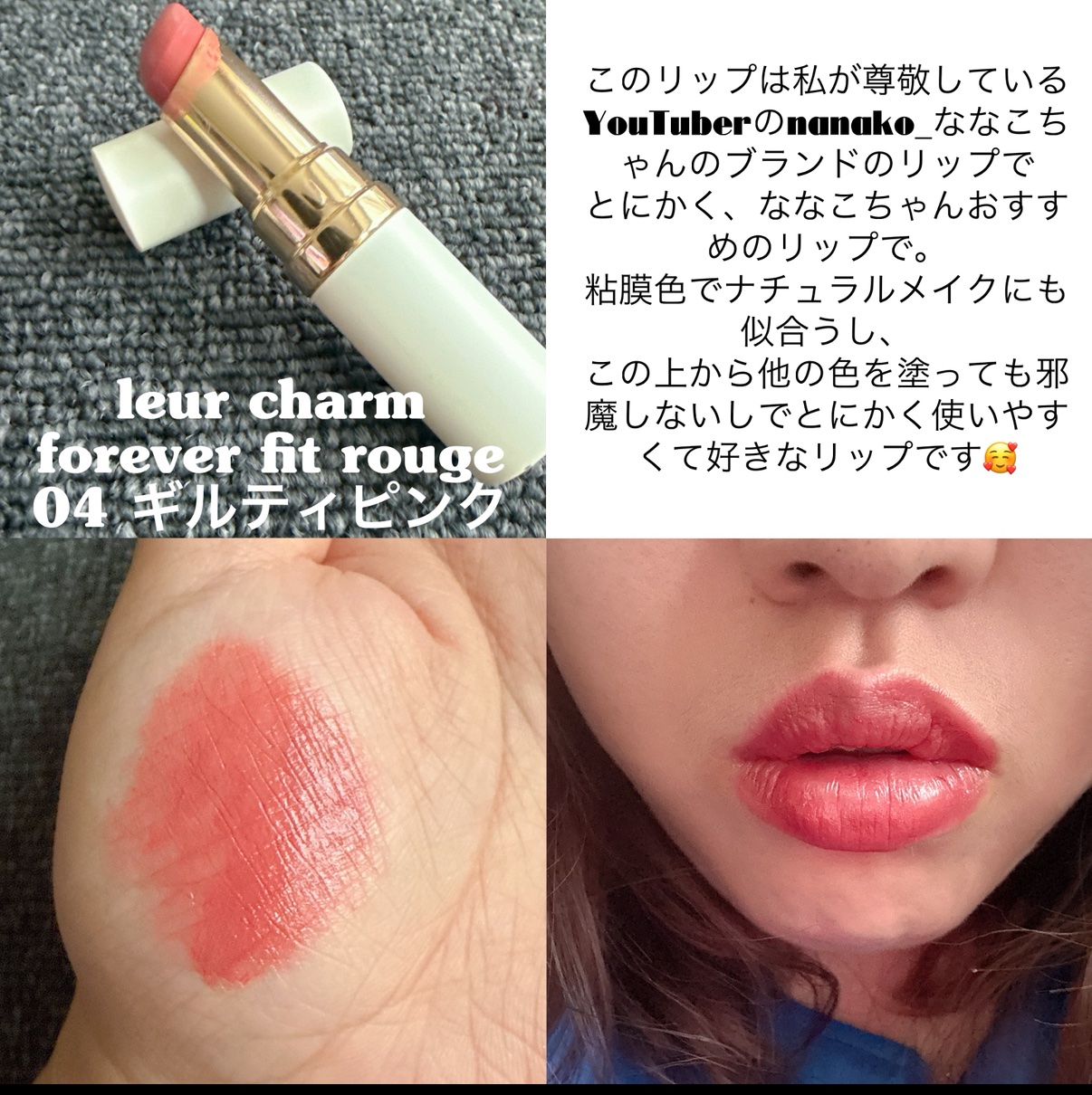 アピュー ジューシーパン ティント/A’pieu/リップティントを使ったクチコミ（3枚目）