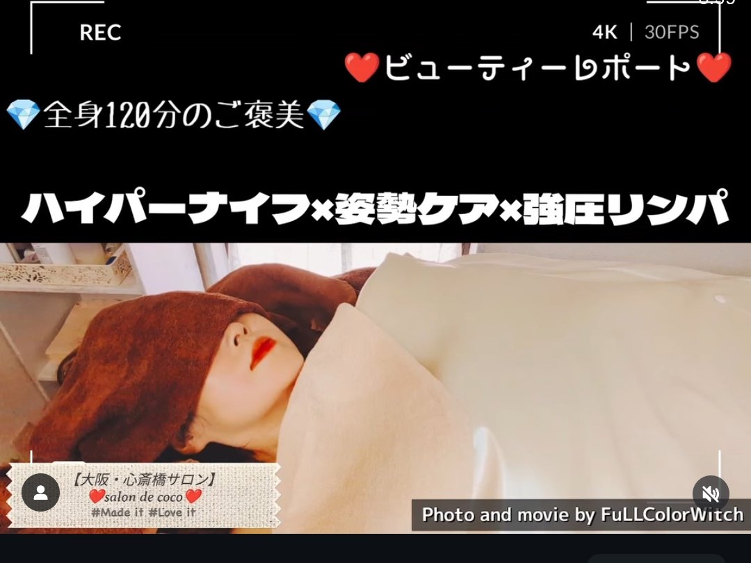 夏が暑い日が続いていますが、皆様いかがお過ごしでしょうか？
私は夏がすごい苦手です
頑張ってとにかく美活にはいそしもうと思っています
インスタを続けるのがやっとで
なかなかリップスも投稿することが少なくなっていますが
繋がってくださり本当に